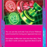 Unfair Stamp - 165/167