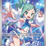 Lisia's Appeal - 234/191 SSP