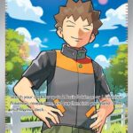Brock's Scouting - 179/159 JTG