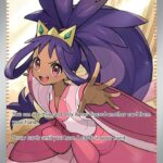 Iris's Fighting Spirit - 180/159 JTG