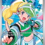 Emcee's Hype - 220/182 DRI