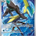 Inteleon - 142/132 MEG