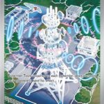 Jamming Tower - 261/217 ASC