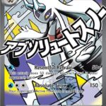 Mega Froslass ex - 265/217 ASC