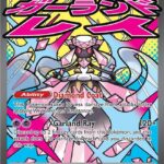 Mega Diancie ex - 267/217 ASC