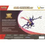 Caja de 30 Aniversario Greninja EX _ LATAM - Imagen 2
